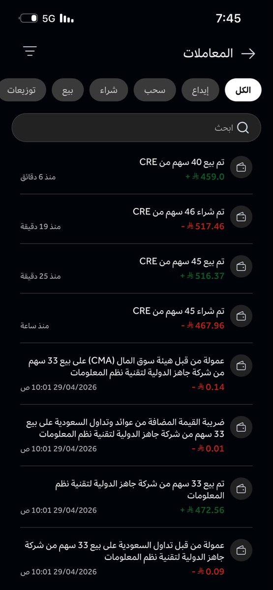 Mlli34's tweet photo. @Awaedco @SaudiCMA ابي حل والله تعبت كيف سحب مبلغ والاسهم ماهي بالمحفظه https://t.co/tAwSYDaRBL