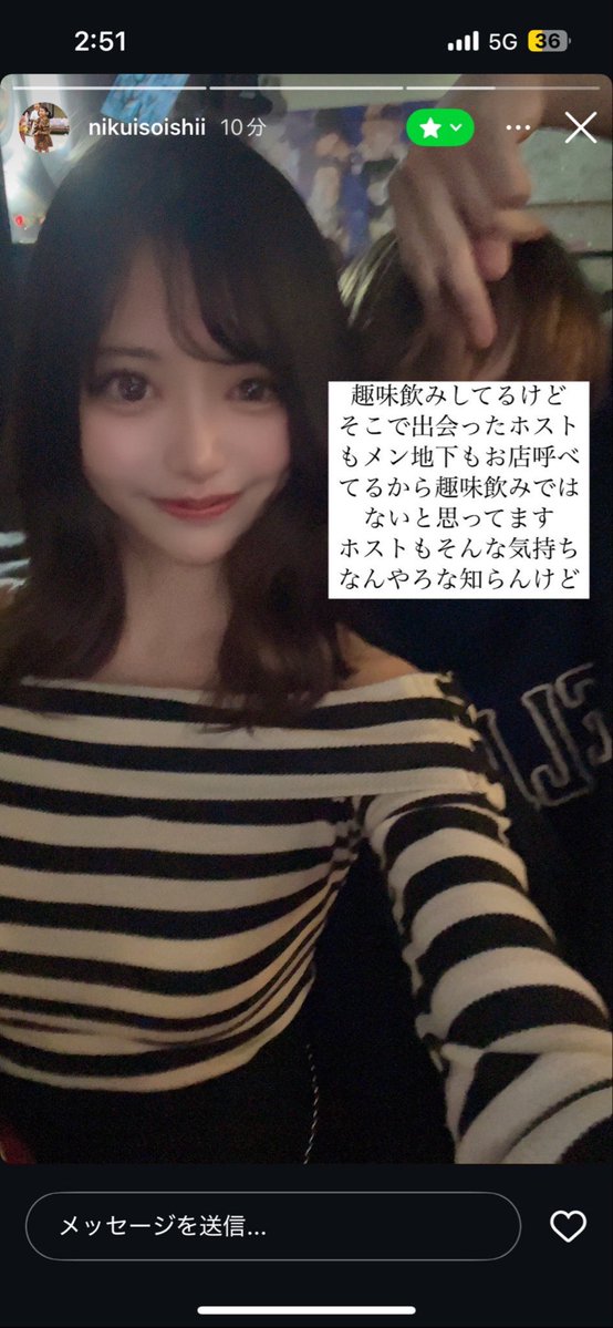 エンターテイナー魔王折原 tweet media