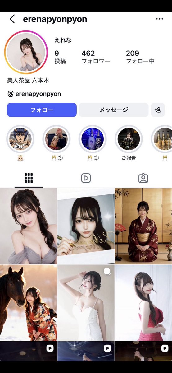 エンターテイナー魔王折原 tweet media