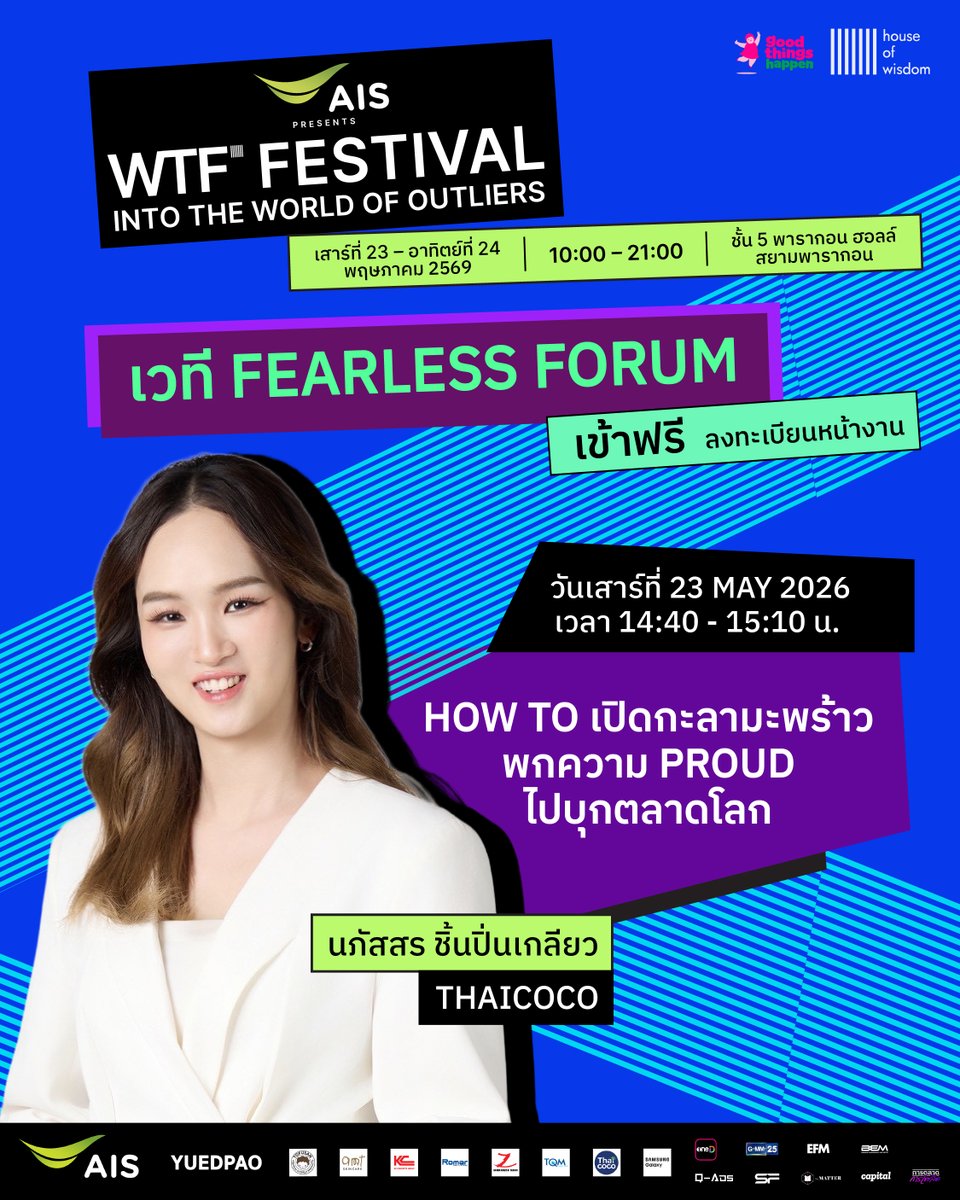 WTF Festival Thailand tweet media