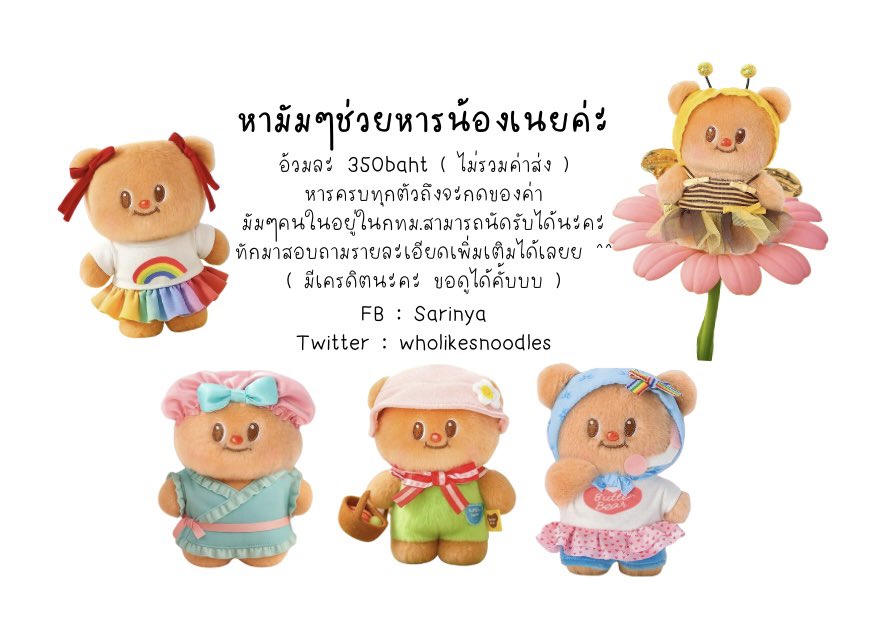 𓈒 ˖ ࣪ 𝜗𝜚 ׅ ۫ tweet media
