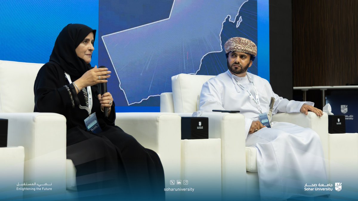 Sohar University tweet media