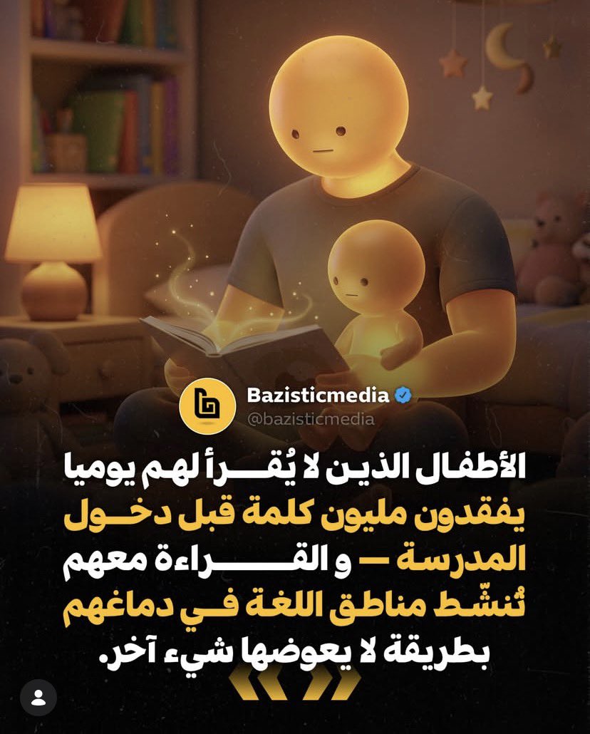 خلود السعيد tweet media