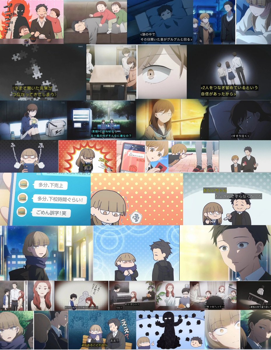『氷の城壁』 第7話 偶然出会った小雪が、母親としてではなく友人として陽太に寄り添う反応画像3