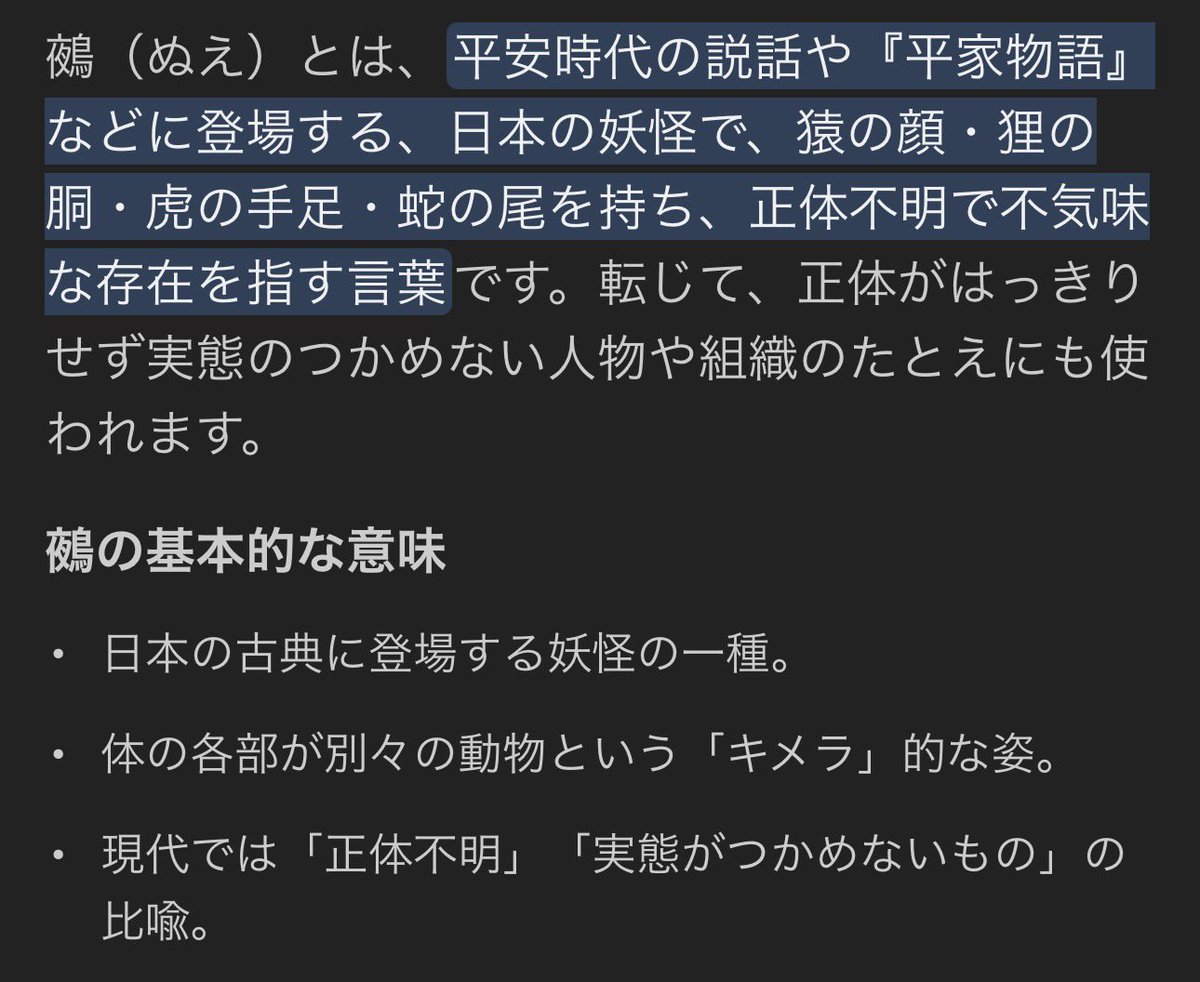 Neo🇯🇵 🌸 🟠🐶🗳️衆院選の不正選挙疑惑💢総点検すべきじゃねっ⁉️💢 🔥🌪️ tweet media