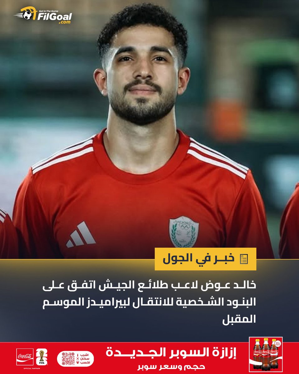 FilGoal tweet media