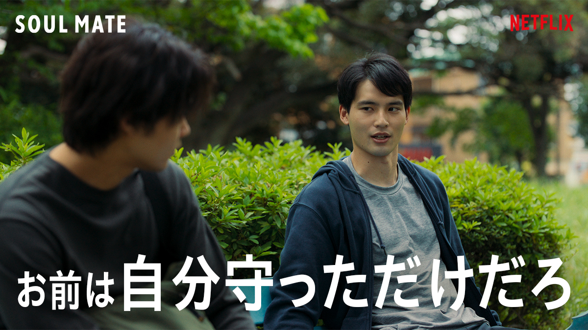 Netflix Japan | ネットフリックス tweet media
