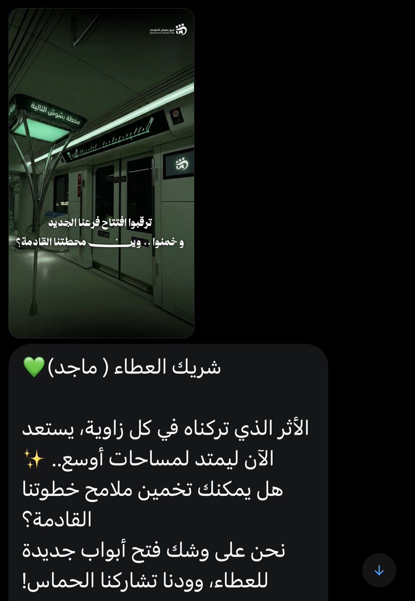 Majed Mohammed tweet media