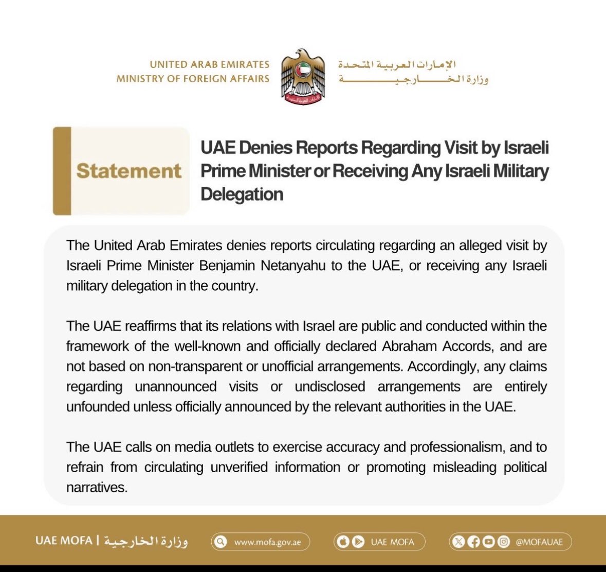 Abdulkhaleq Abdulla tweet media