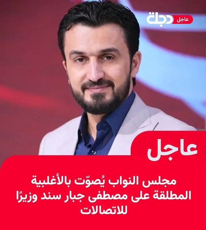 🦋 ‏حـــروف الـحشــد 🦋 tweet media