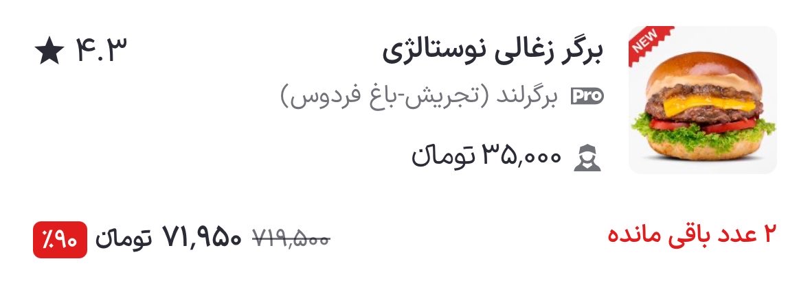 هستی tweet media