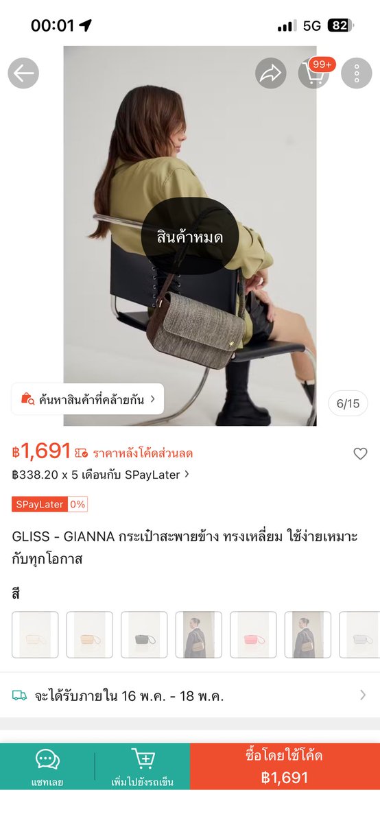 bbxnk_'s tweet photo. ส่งต่อกระเป๋า Gliss the object  รุ่นGianna
สีตามรูป ไม่ผลิตแล้วครับ
650 รวมส่ง! อปกครบ
ขอดูภาพเพิ่มเติม dm คับ
#ส่งต่อGlisstheobject #ส่งต่อstandoil #ส่งต่อcarlyn #ส่งต่อกระเป๋า #ส่งต่อ #โล้ะตู้ #โล้ะตู้เสื้อผ้า #เสื้อผ้ามือสอง #ส่งต่อกระเป๋ามือสอง #Glisstheobject https://t.co/CHxlHSAwuj