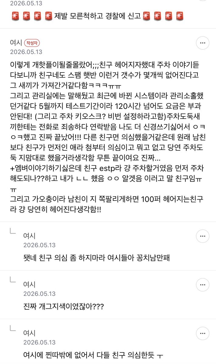 지금 여성시대는… tweet media