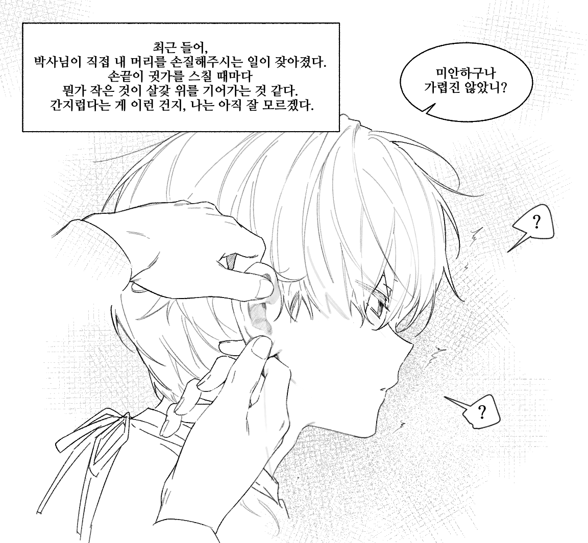 징벌 tweet media