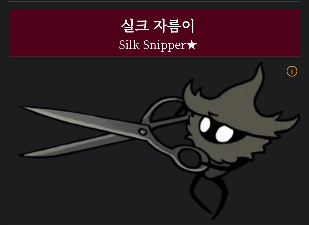 바늘만물박사 tweet media