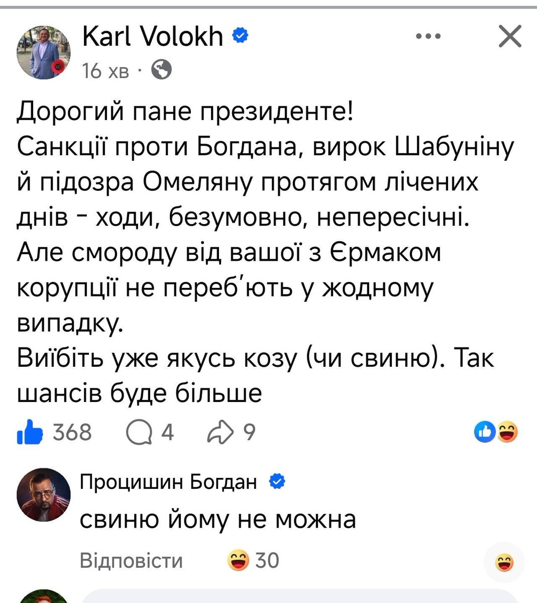 pasternak8's tweet photo. @ZelenskyyUa @thorsten_frei https://t.co/8h0NjqahuP