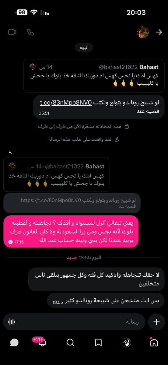 ميامي بالعربي - Miami Arabic tweet media