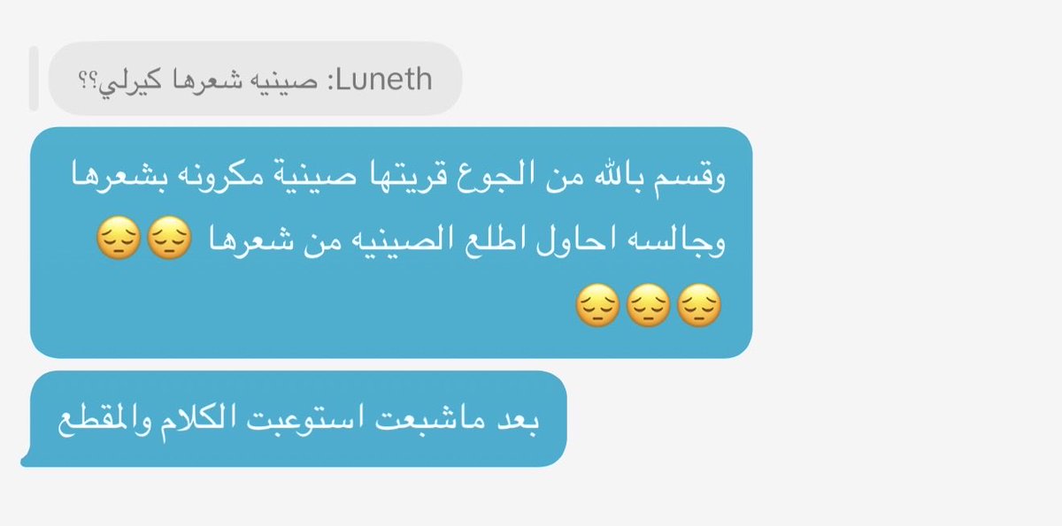 سارّه tweet media