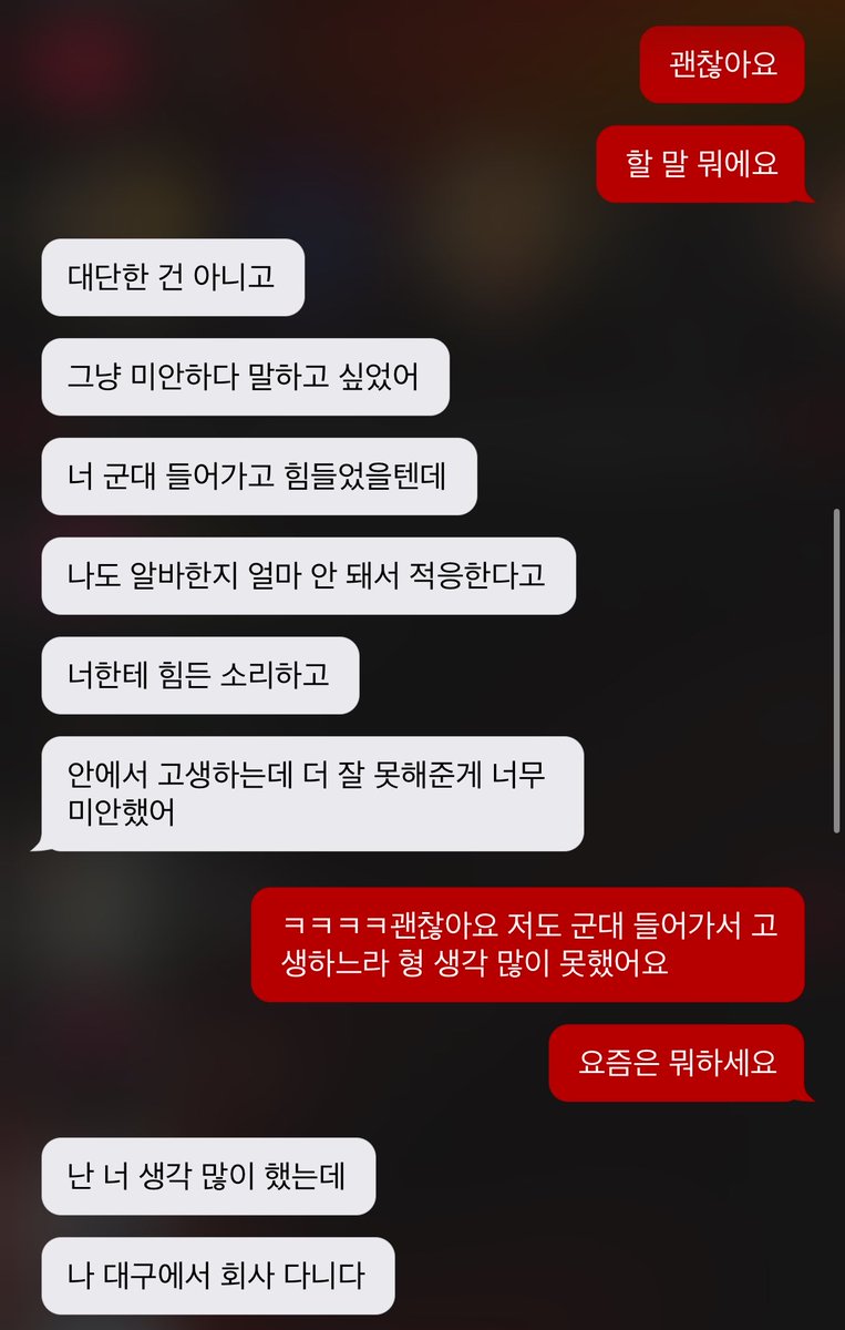 ㅈㅅ tweet media