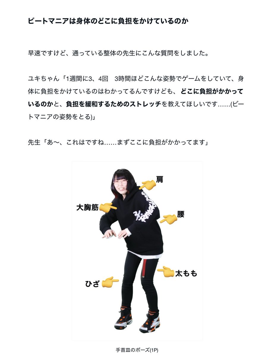 とろぴん tweet media