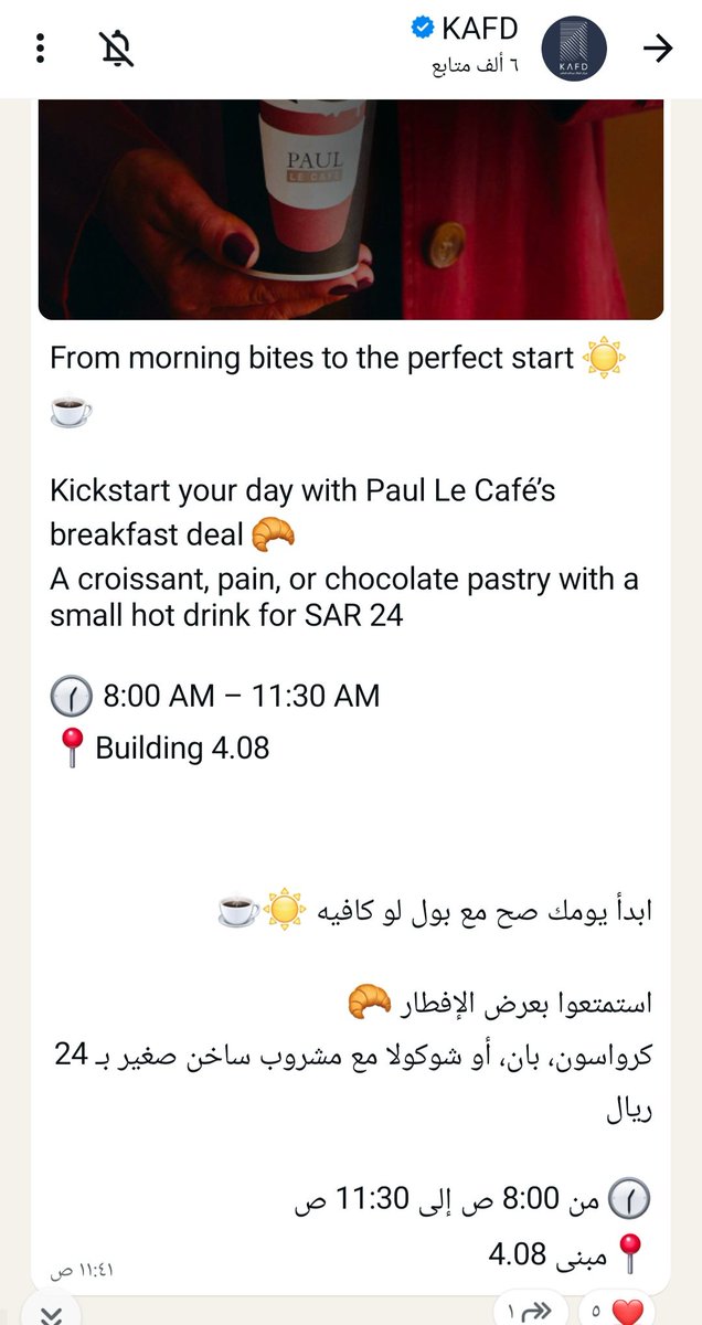 أفنان🌷 tweet media