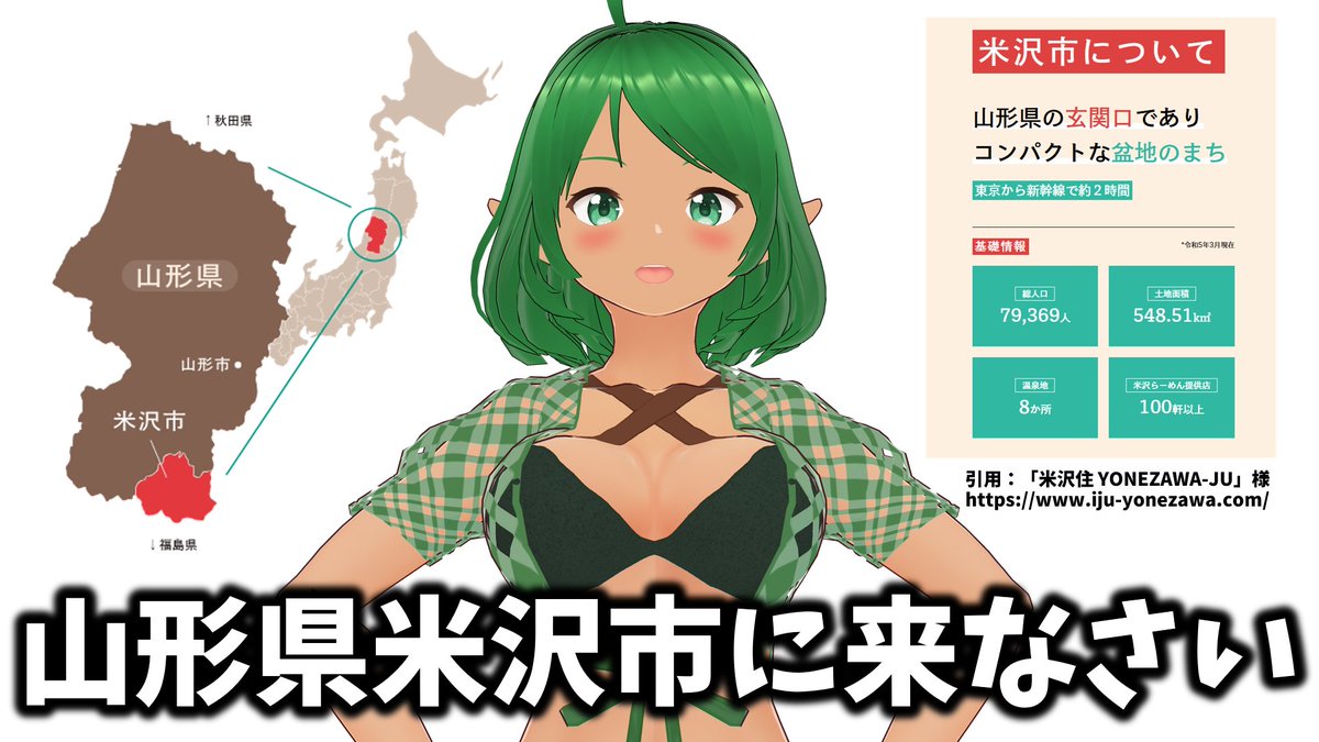 とりぷる@緑信心Vtuber🌳🌳🌳 tweet media