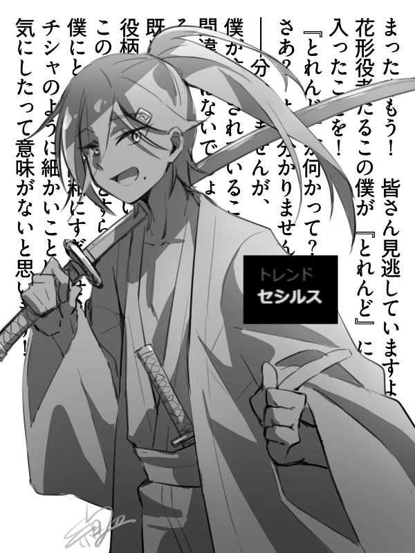ナチャオ (@Nachao773) / Posts / X