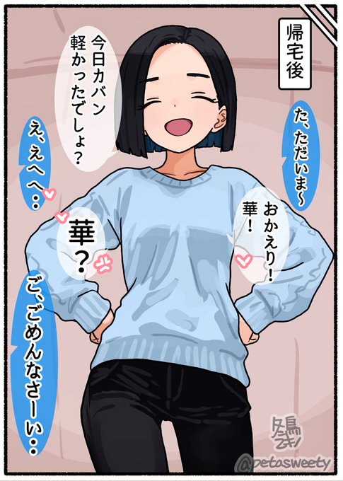 「華??」 