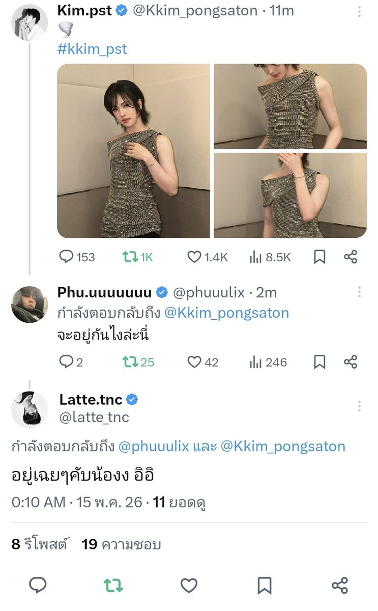 🎐เมิ้บเมิ้บ☁️ม่าของมิ้ว tweet media