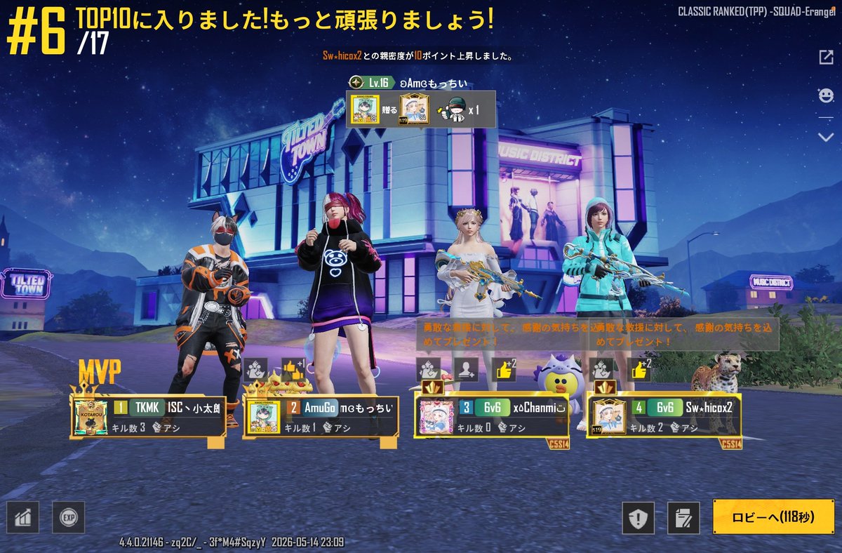 ISC丶小太郎 tweet media