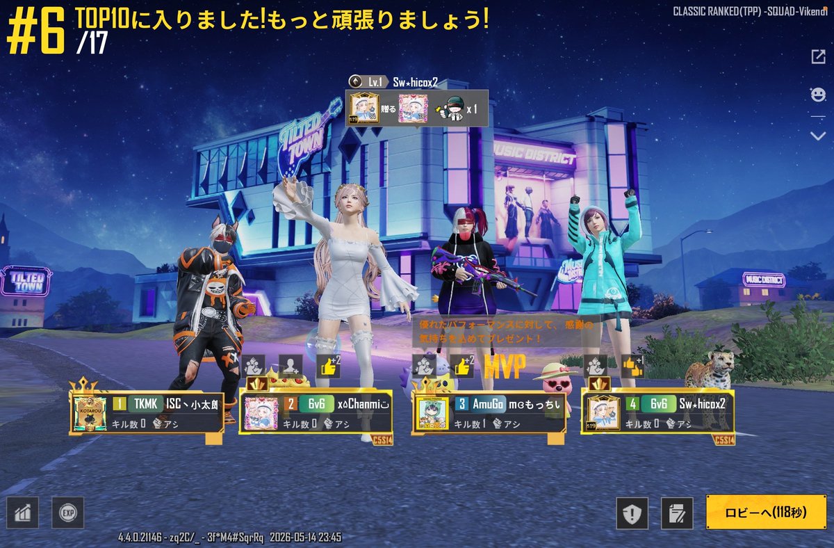 ISC丶小太郎 tweet media