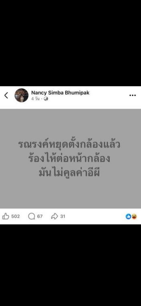 Pimmyyin's tweet photo. @minibeautyforwm มีคนกล่าว ผมไม่ได้กล่าวนะครัช https://t.co/OOMIxfqlx7