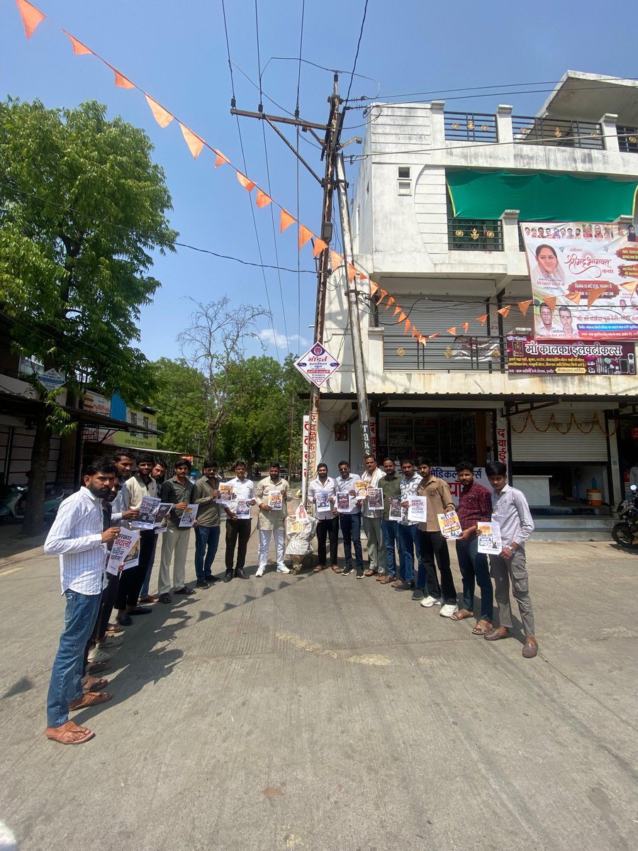 MP Youth Congress tweet media