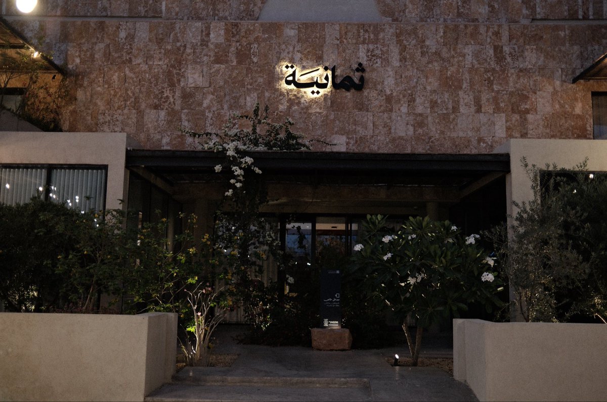 ياسر فهد tweet media