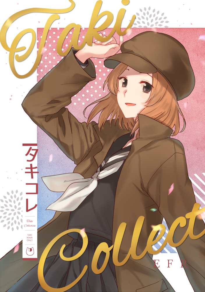 まばたきの縁 tweet media