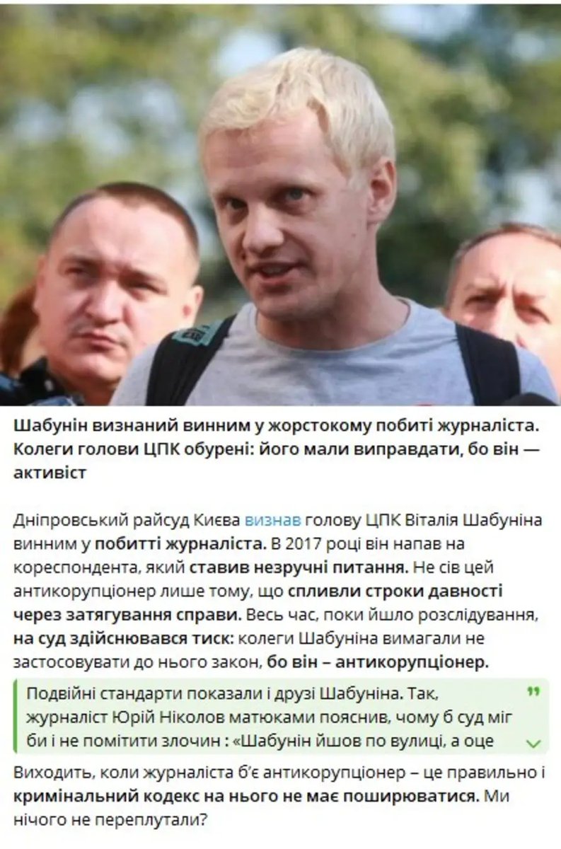 Оля Липа tweet media