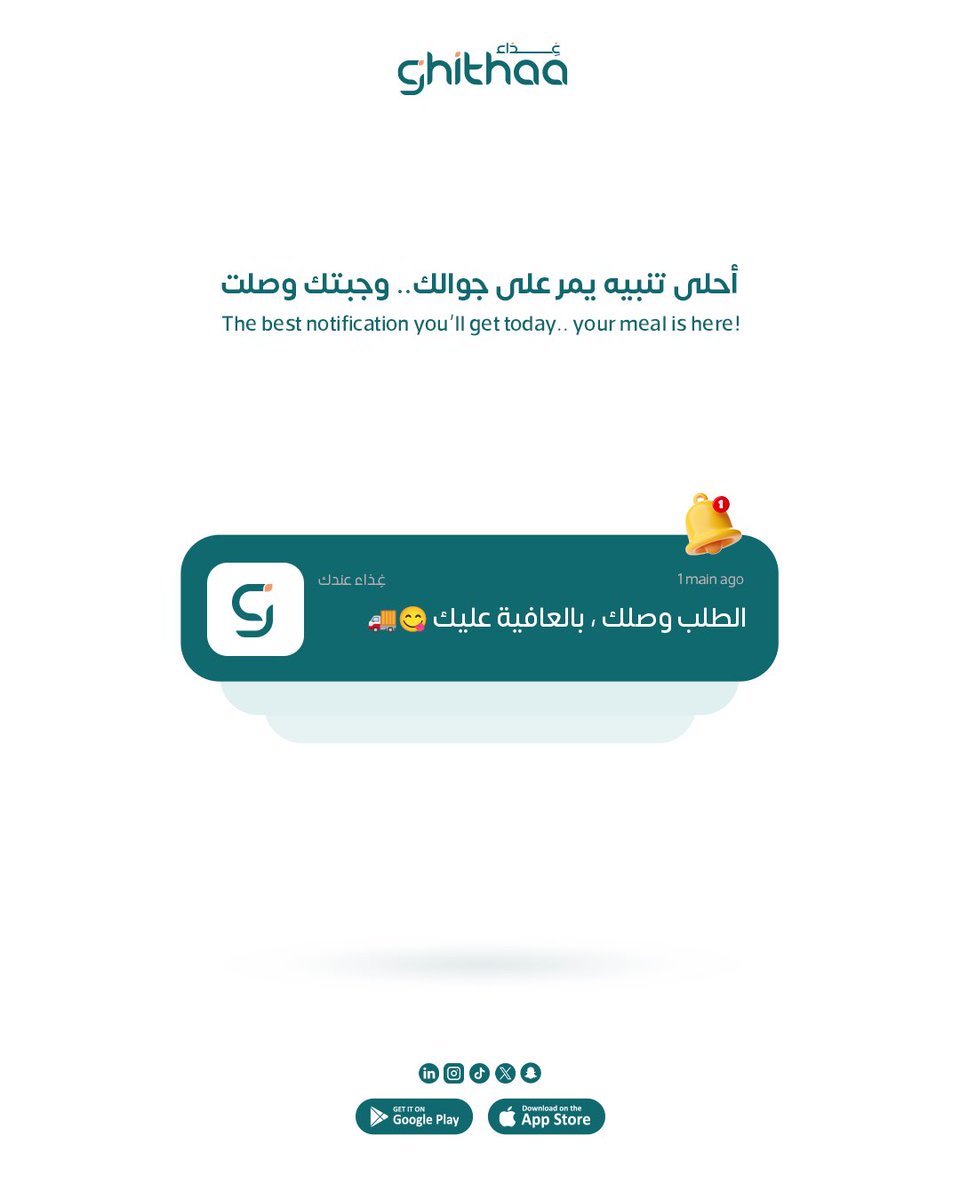 Ghithaa_sa tweet media