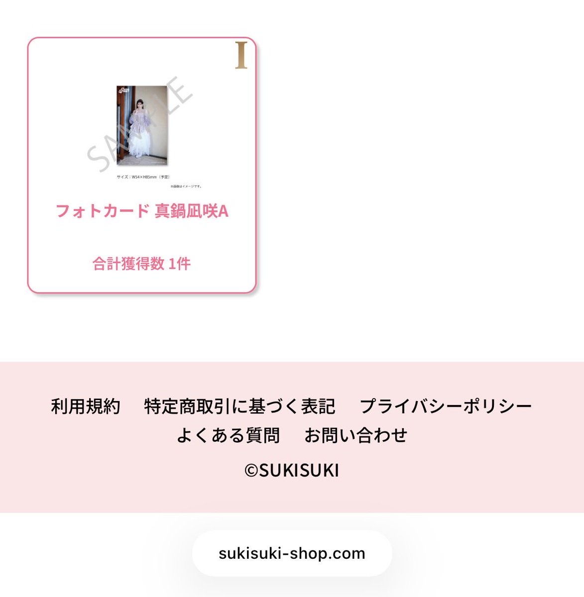 🧡ぴこ【取引】🧡 tweet media