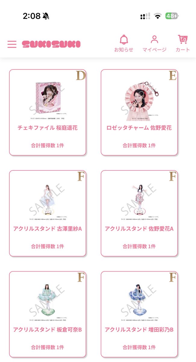 🧡ぴこ【取引】🧡 tweet media