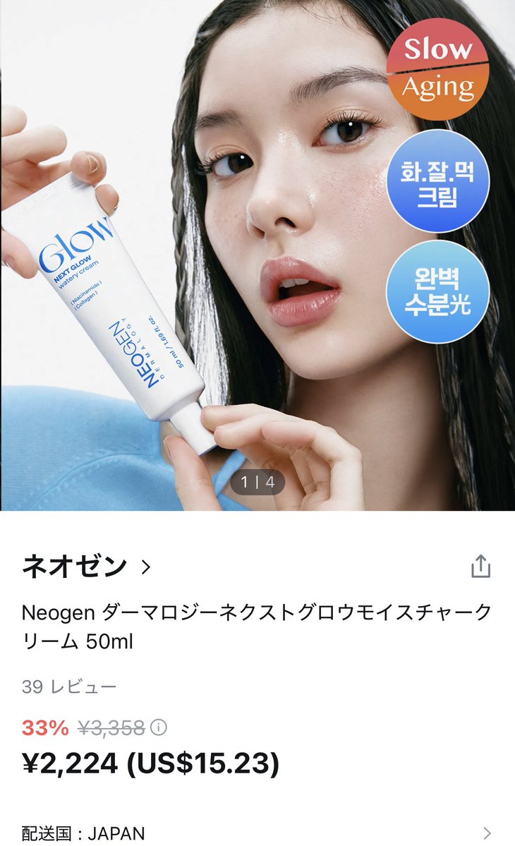 🩶미 tweet media