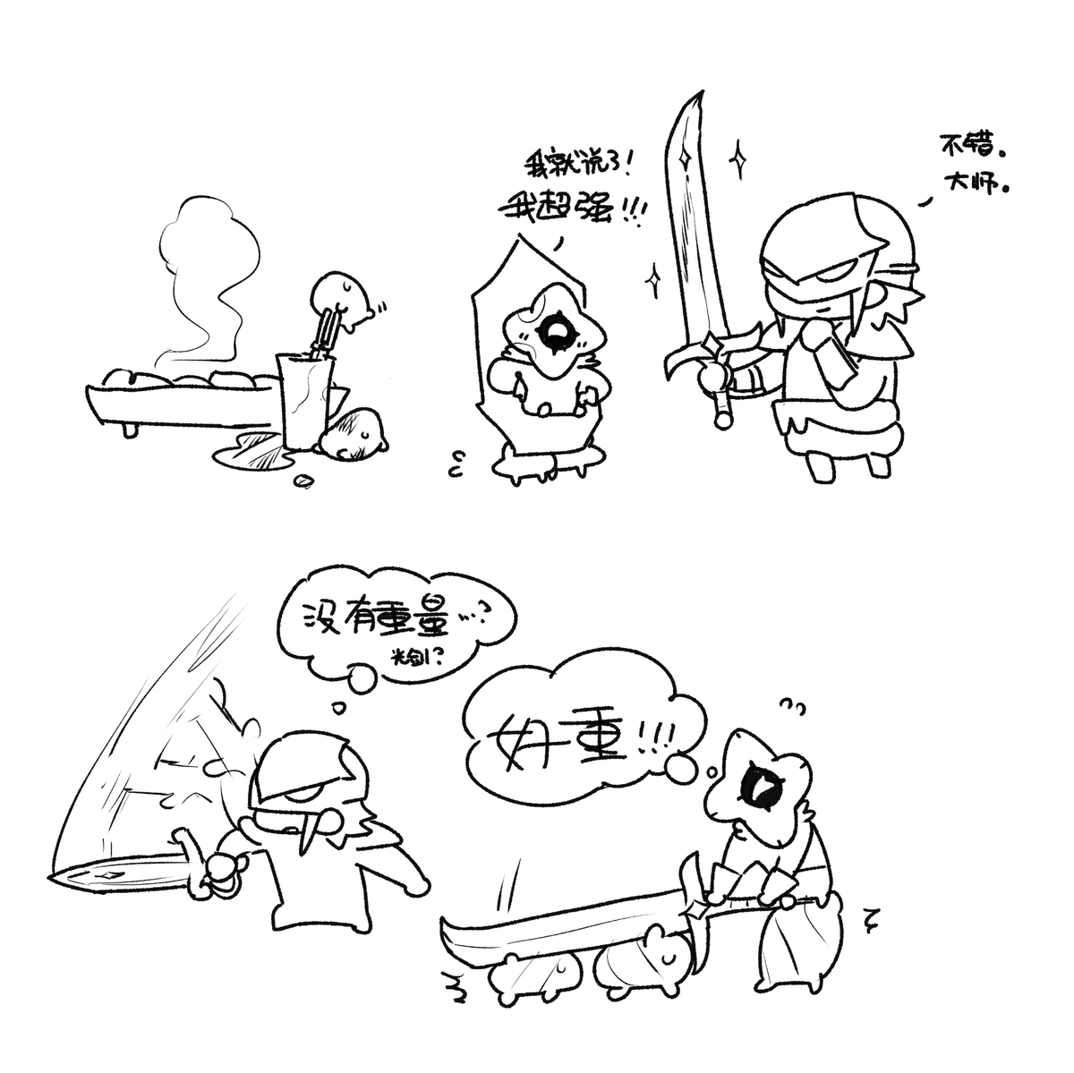 夜猫 tweet media