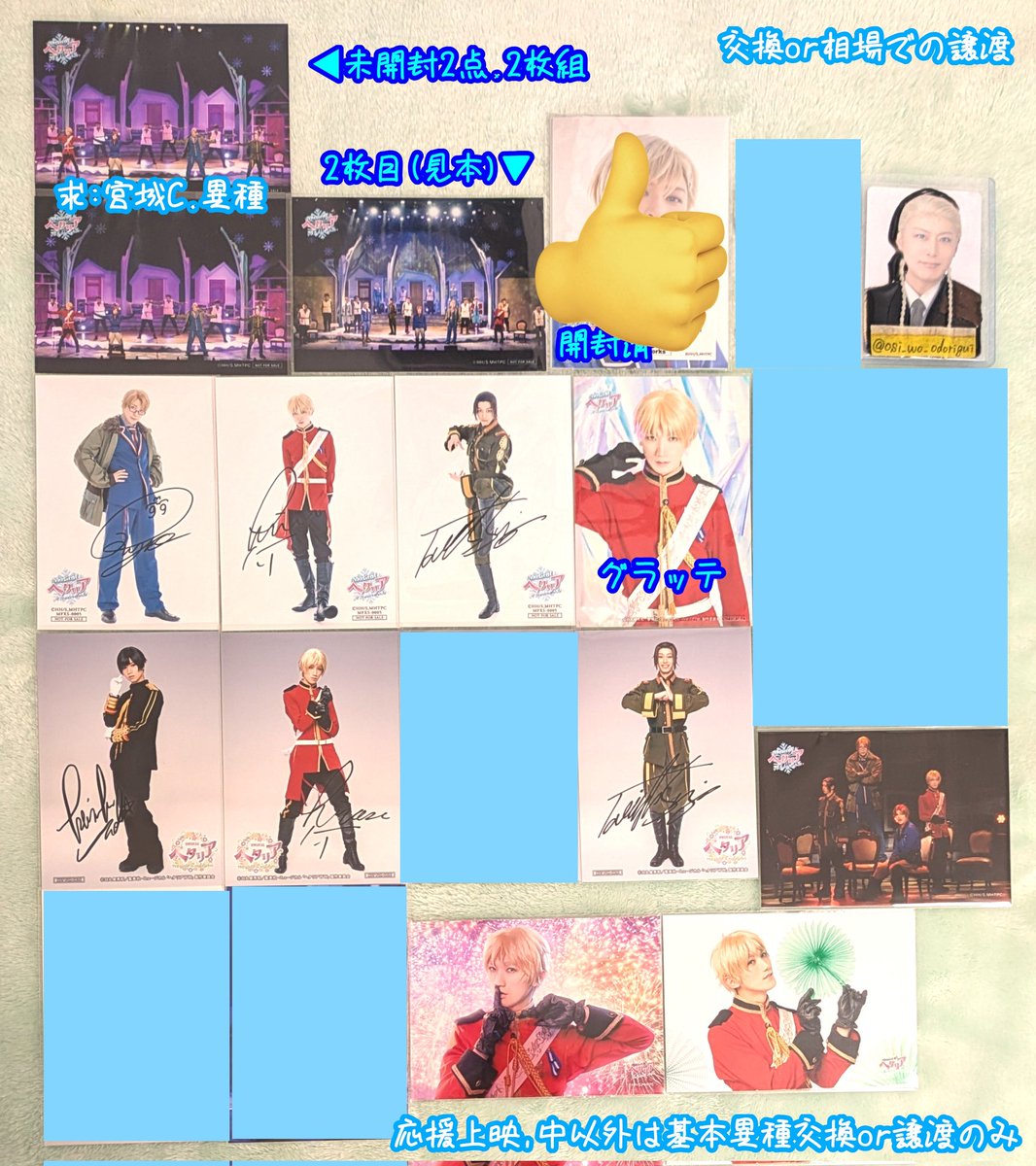 二歩(はじめ)🍻リトリン必読❄️ tweet media