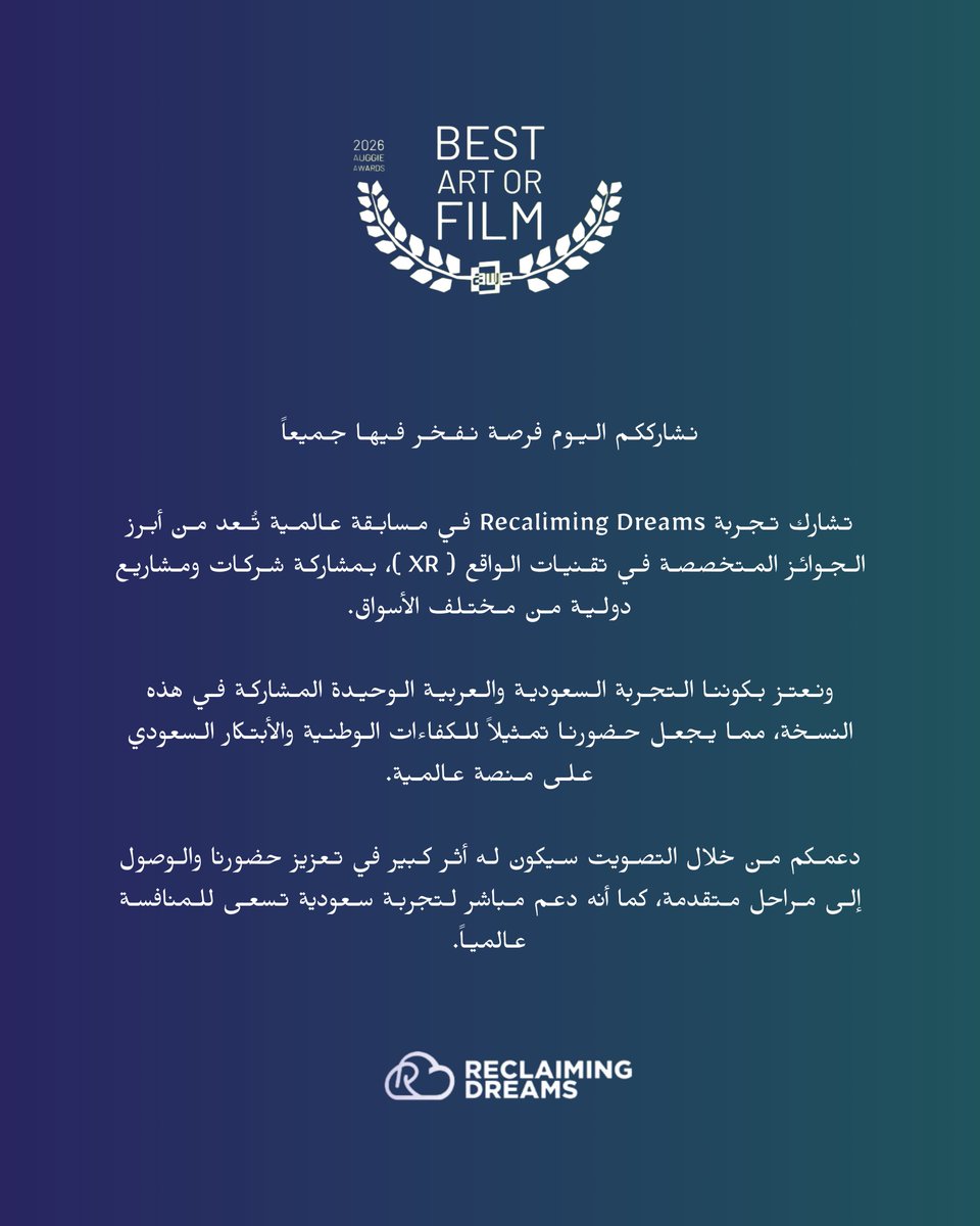 Reclaiming Dreams tweet media