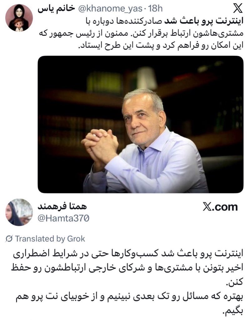 احسان ابراهیمی tweet media