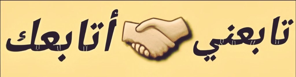 ~♡ⓛⓞⓥⓔ♡~ 🄱🄸🄽🄴🄶🄷🄰🅉🄸 🅱🅸🅽السعود النجوم tweet media