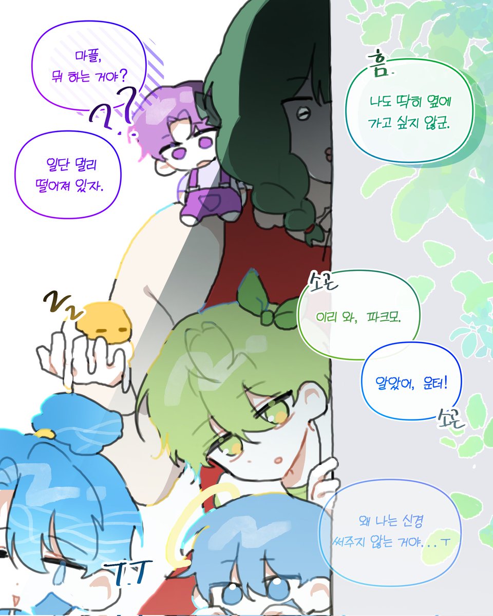 시오 tweet media