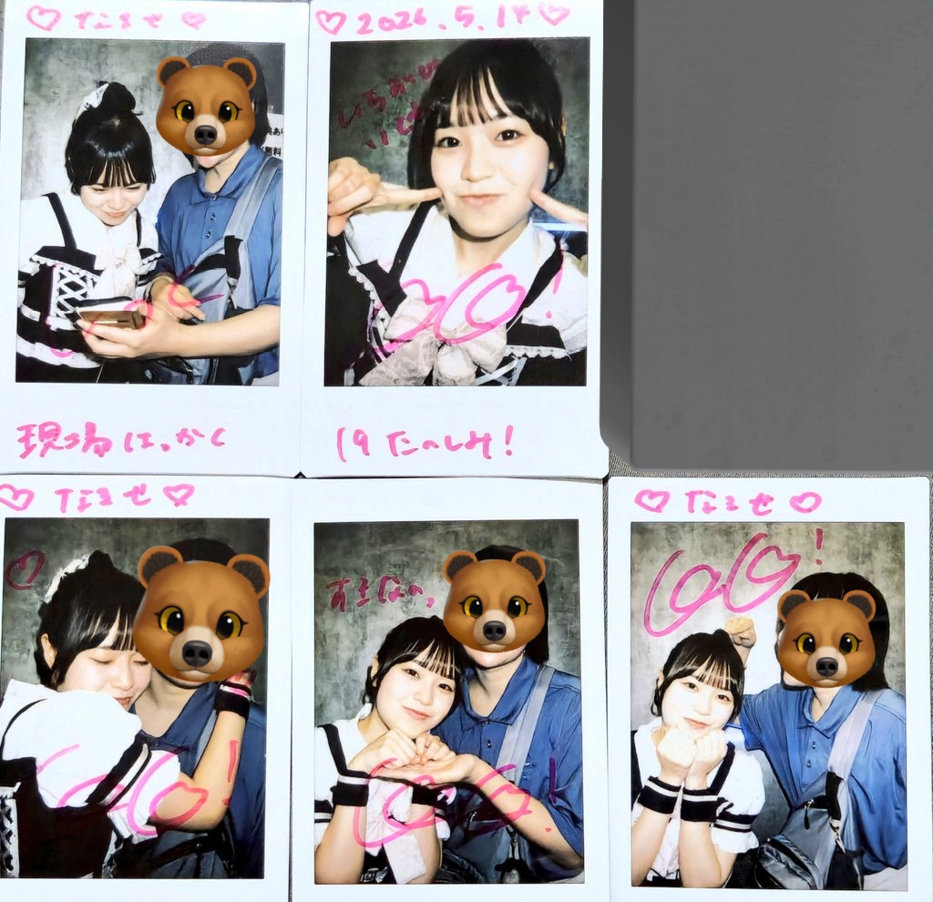 なるせ🐶 tweet media