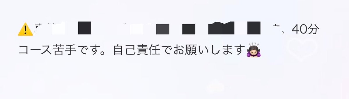 あいにゃん (@nyan_T_T__) / Posts / X