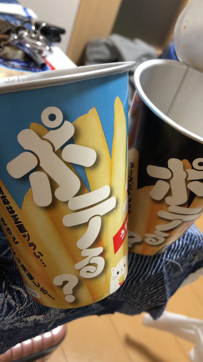kenzopocketlife's tweet photo. 最近食べたお菓子で　1番美味かった
Myお菓子ランキングTop入りだわ https://t.co/Vwp94yQiLA