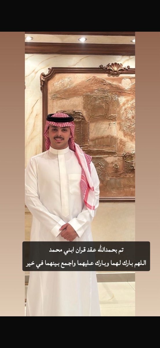 حسين محمد آل فايع tweet media